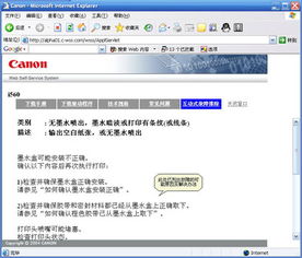遠(yuǎn)程會(huì)診新形態(tài) 利用廠(chǎng)商在線(xiàn)服務(wù)提升打印機(jī)運(yùn)維效率